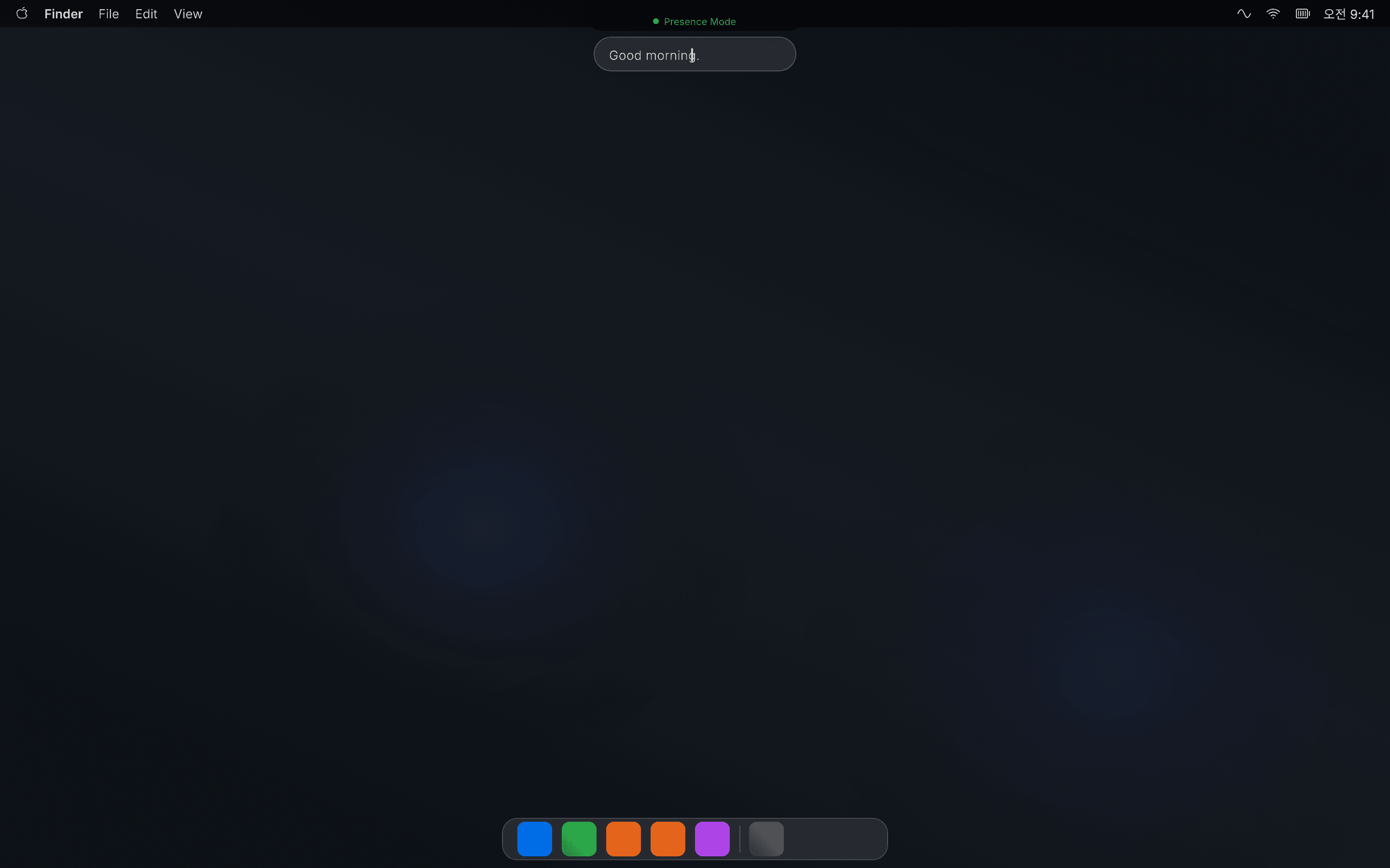 Stir screenshot 1